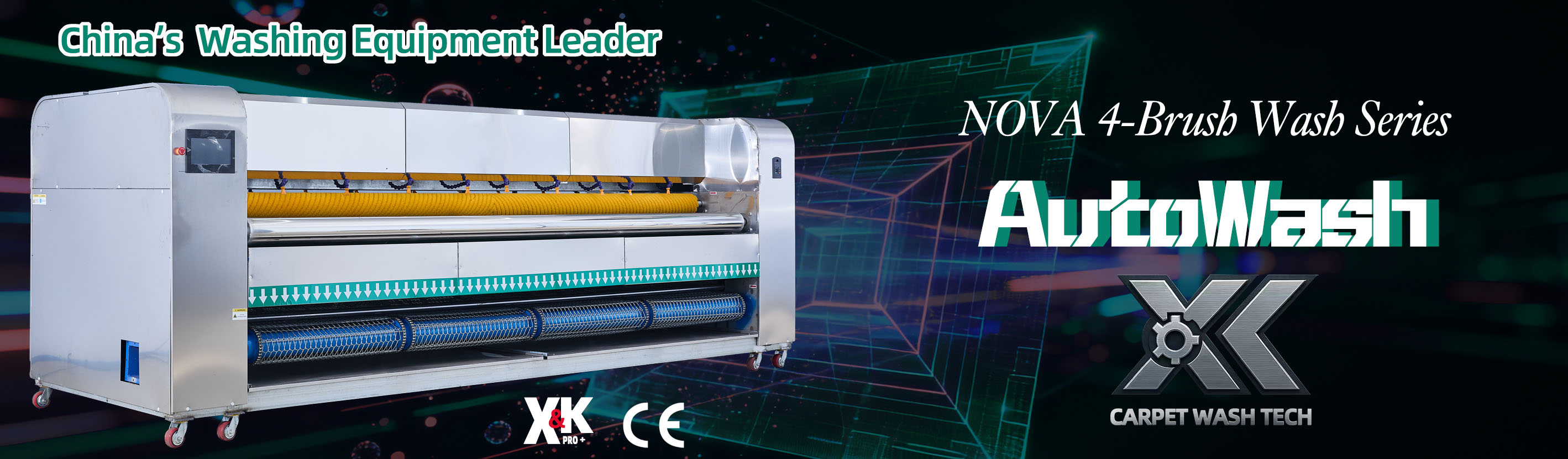 يوفر تجربة فريدة في غسل السجاد بفضل ميزاته المتقدمة.