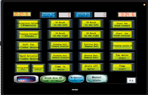 Commercial carpet extractor