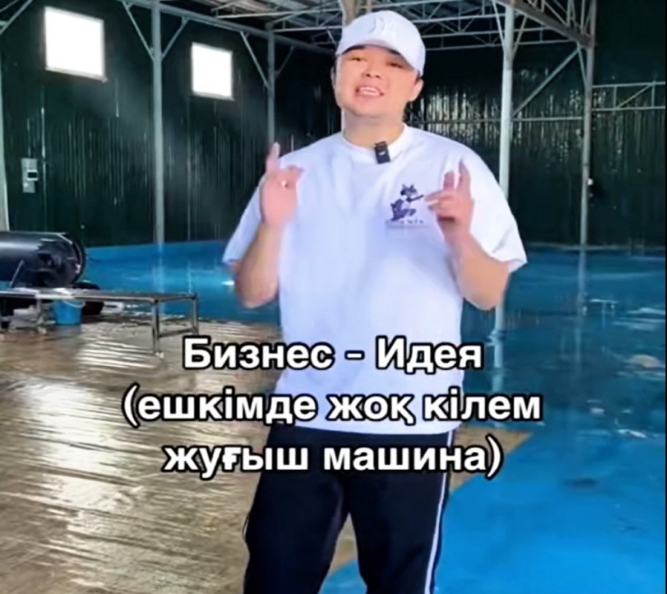 غسيل السجاد – مشروع ناشئ رائج في السوق اليوم